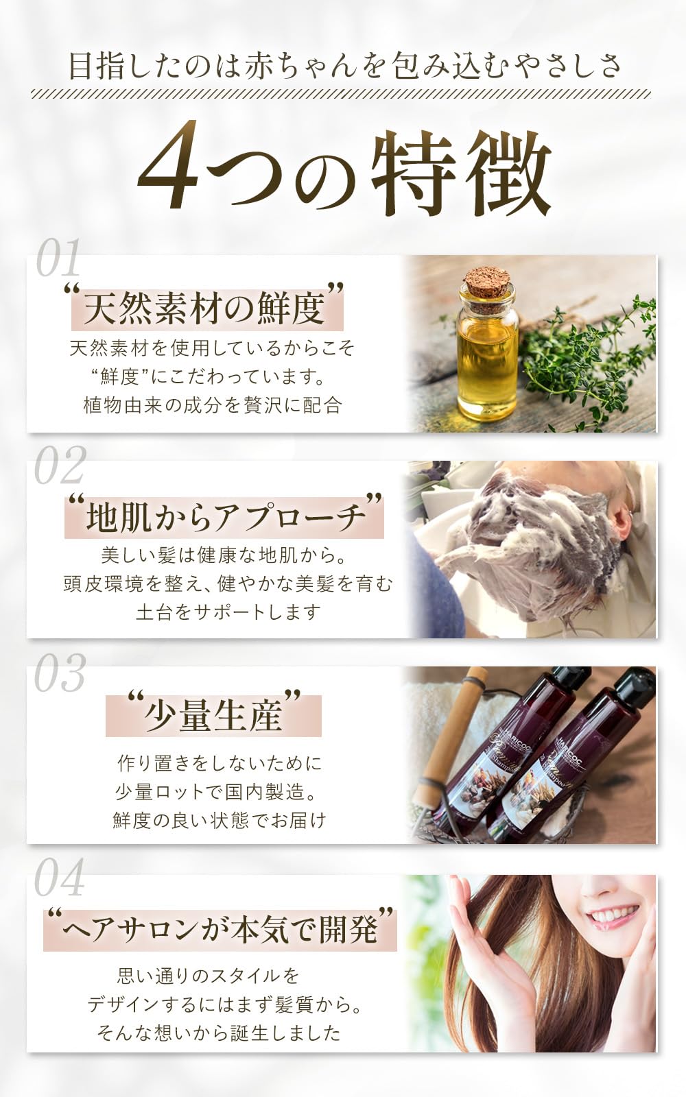 Amazon | 【サロン専売品】弱酸性 低刺激 シャンプー 頭皮 保湿 乾燥